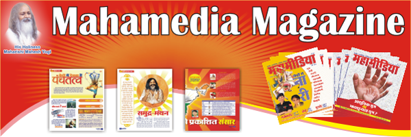 Mahamedia magazine